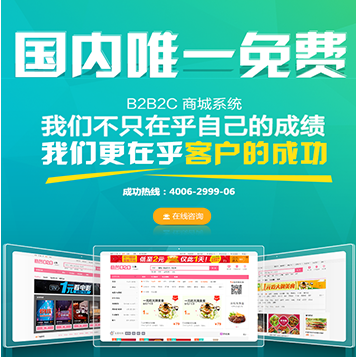 独家技术